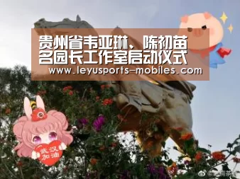乐鱼官方网站地址