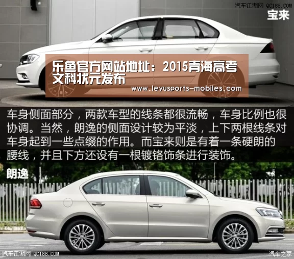 乐鱼极致竞技体验