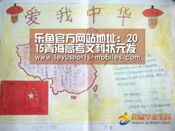 乐鱼极致竞技体验