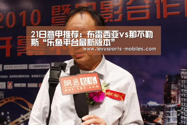 乐鱼官方网站地址