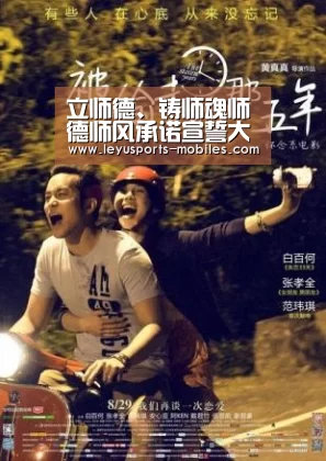 乐鱼平台最新版本