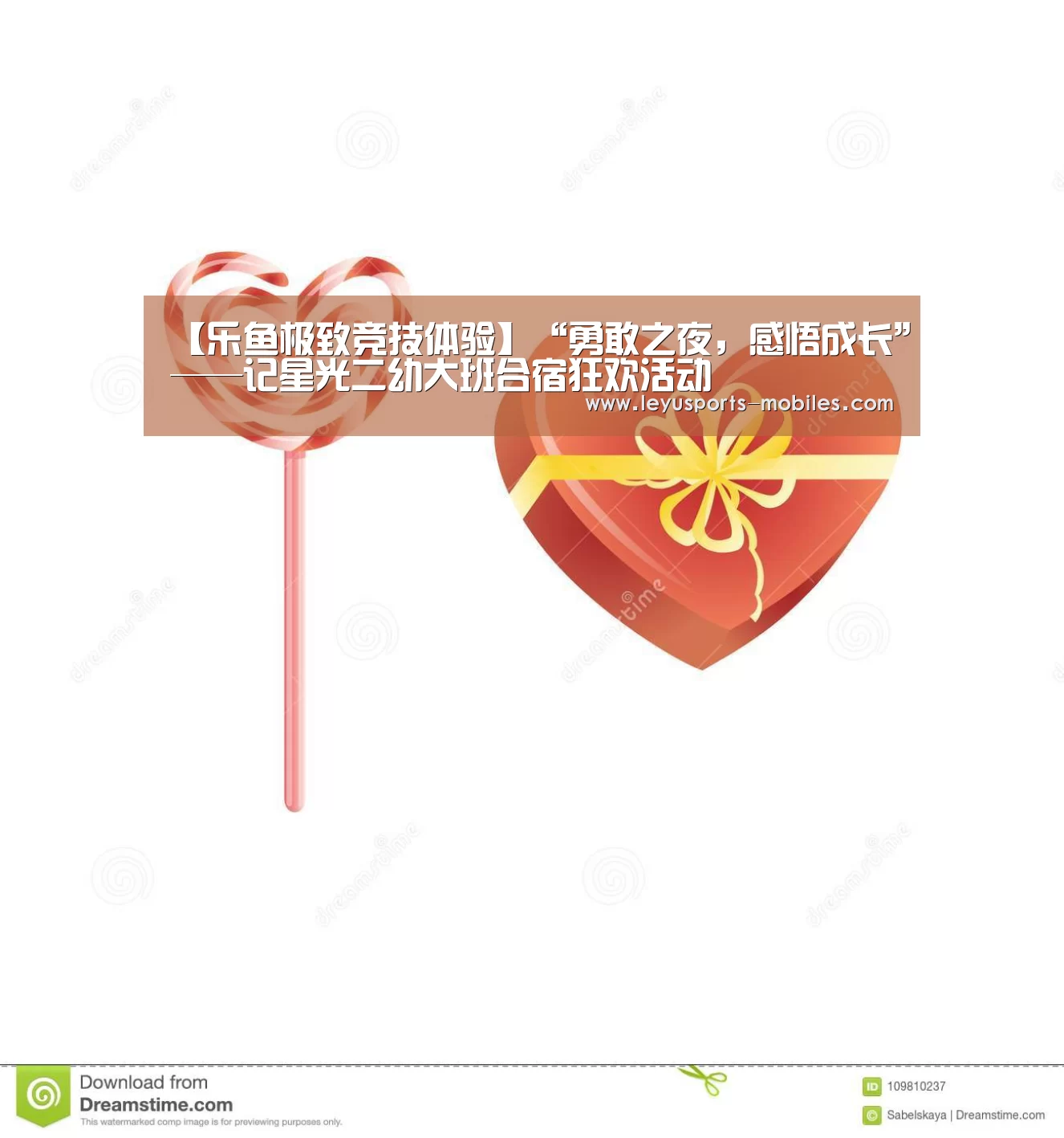 乐鱼体育App下载