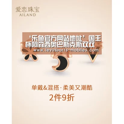 乐鱼平台最新版本