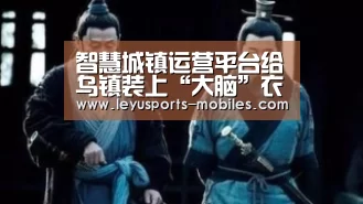 乐鱼官方网站地址