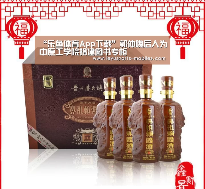 乐鱼平台最新版本
