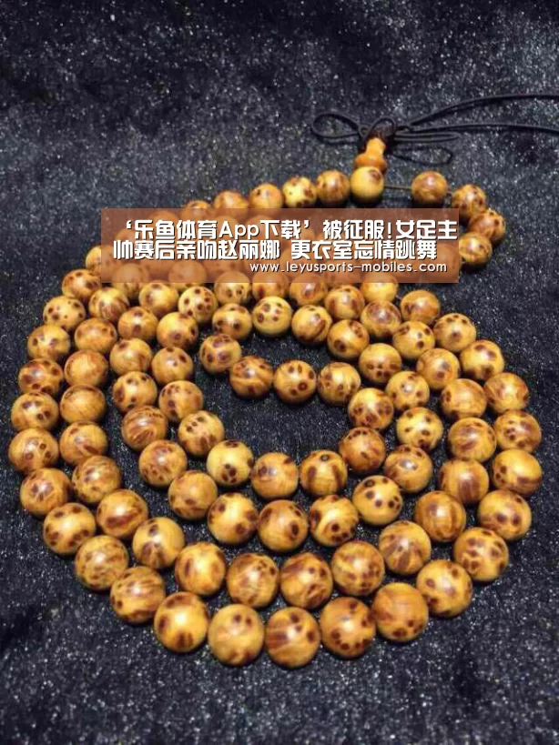 乐鱼平台最新版本
