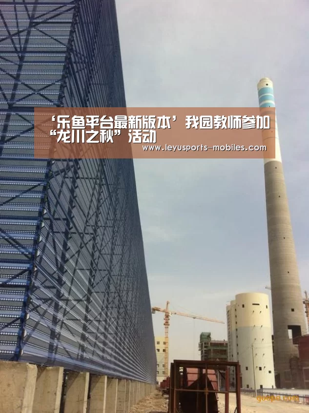 乐鱼体育App下载