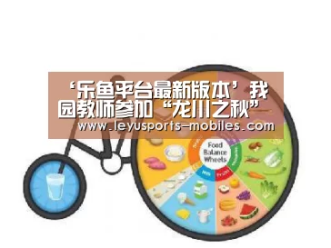 乐鱼官方网站地址