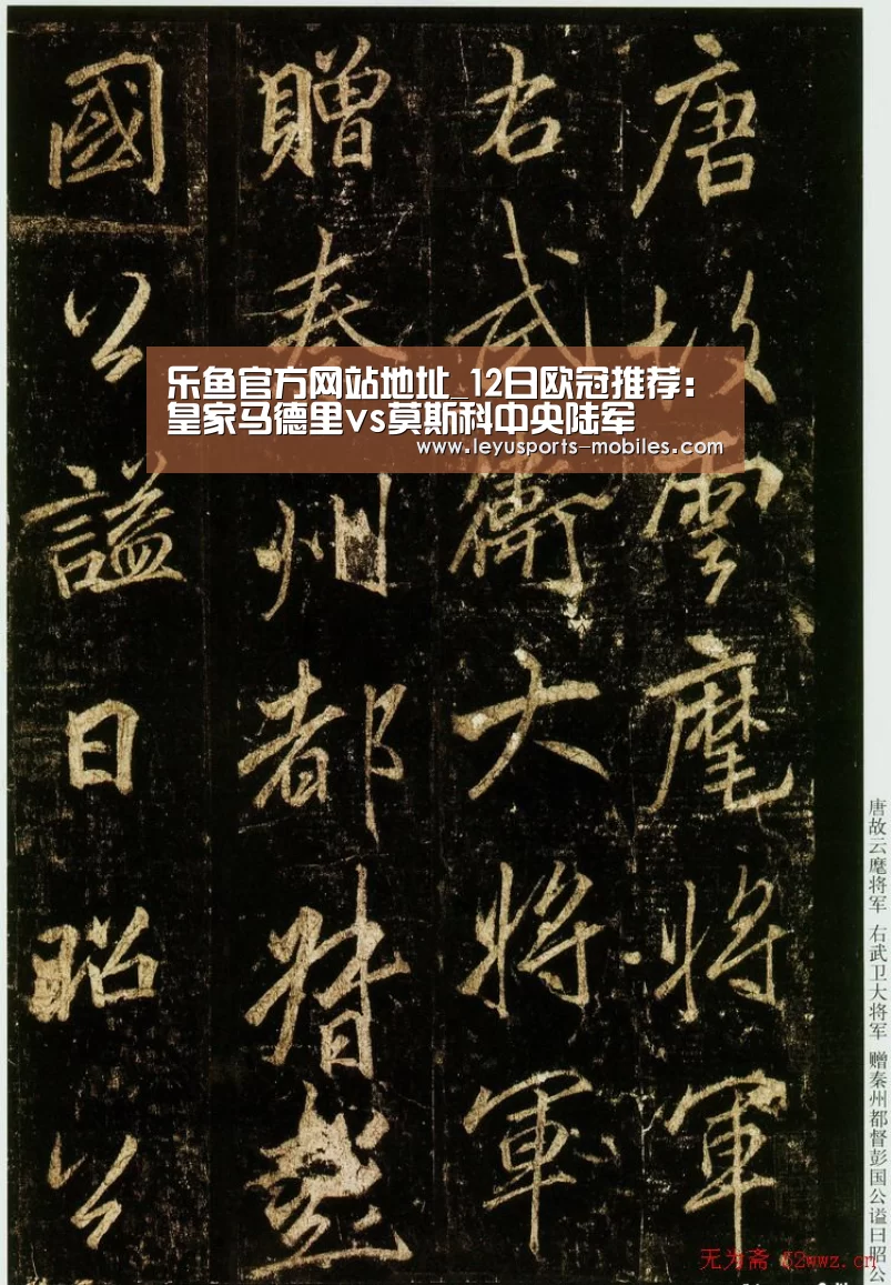 乐鱼体育App下载